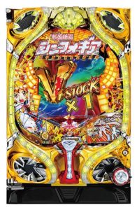 CRフィーバー戦姫絶唱シンフォギア 199.8Ver.|ボーダー・トータル確率 