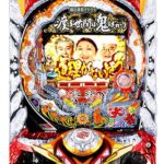 P神 天才 バカボン 神超spec 319 69ver ボーダー トータル確率 期待値ツール パチンコスペック解析
