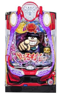 CR笑ゥせぇるすまんKK