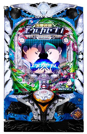 ライトミドル】P交響詩篇エウレカセブン HIｰEVOLUTION ZERO | ボーダー 