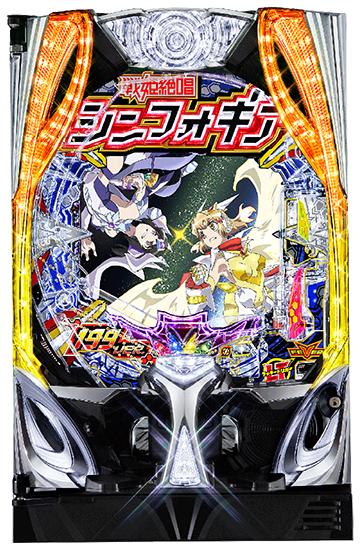 Pフィーバー戦姫絶唱シンフォギア2YR パチンコ 実機 無加工