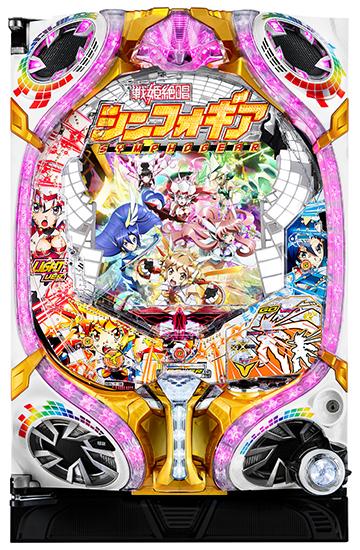 ライト(甘デジ)】Pフィーバー戦姫絶唱シンフォギアYR | ボーダー 