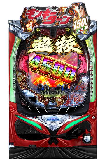 スペック詳細】Pモンキーターン超抜ZDa | パチンコスペック解析