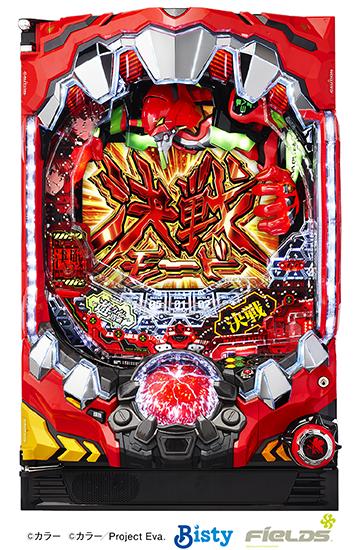 P新世紀エヴァンゲリオン 決戦 真紅 319 69ver ボーダー トータル確率 期待値ツール パチンコスペック解析