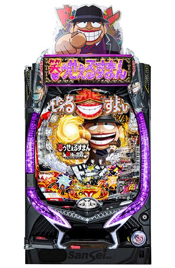 短納期対応 本州送料無料 笑ゥせぇるすまん３ｋｊ 標準セット ご遊技には要メダル 小キズ等はご容赦ください三洋 パチスロ スロット セット 笑う 笑うセールスマン 実機 安心の定価販売 Ugs Ed Ao