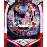 ライト(甘デジ)】P彼岸島RPY | ボーダー・トータル確率・ツール 