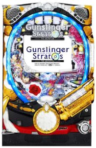 P GunslingerStratos THE ANIMATION A02