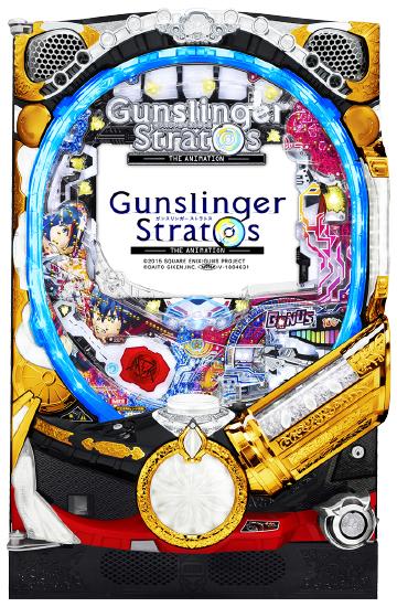 P GunslingerStratos THE ANIMATION A02筐体