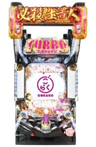 Paぱちんこ新必殺仕置人turbo Goraku 設定付き ボーダー トータル確率 期待値計算ツール パチンコスペック解析