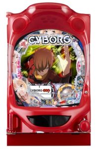 PACYBORG009N-X1