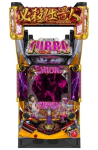PAぱちんこ新必殺仕置人TURBO-A8