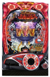 Pアナザーゴッドハーデス2ME
