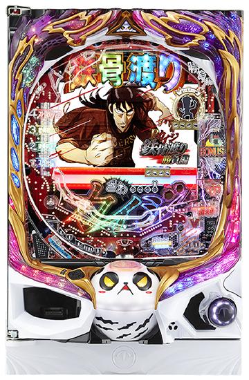 Pカイジ鉄骨渡り勝負編V1B筐体