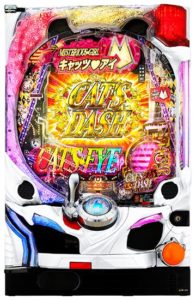 Pキャッツアイ2L2BZ1SA