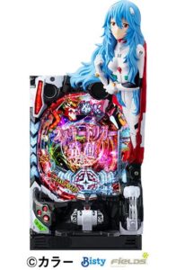 パチンコ]Pシン·エヴァンゲリオンX 機種紹介 - YouTube【pシン