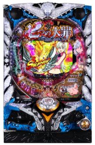 Pデジハネ七つの大罪CXE