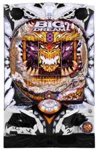 Pビッグドリーム2GEB