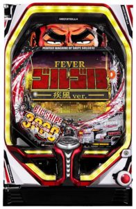 Pフィーバーゴルゴ13-2W