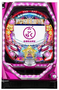 PフィーバーパワフルⅢ-M