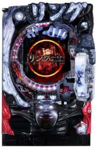 Pリング バースデイ 呪いの始まりFRX設定付