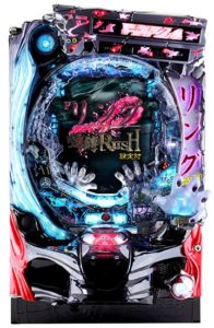 Pリング 呪縛RUSH FEX設定付