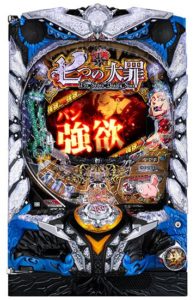 P七つの大罪EXA
