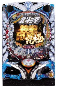 P北斗の拳8覇王FQA