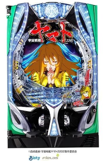 P宇宙戦艦ヤマト2202-3MF筐体