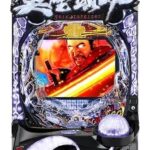 Thumbnail of post image 029