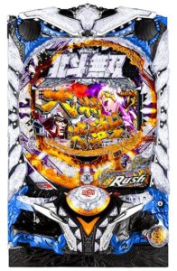 P真北斗無双第2章頂上決戦SEA