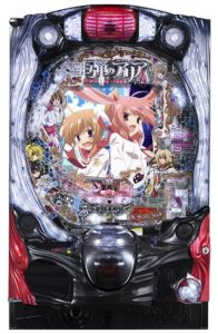 P緋弾のアリアAA FE設定付