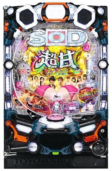 P豊丸のとあるパチンコにしみけん参戦 AX2筐体