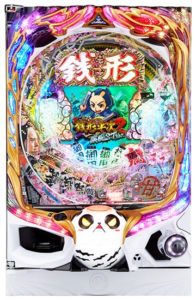 P銭形平次2V3B