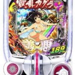 Thumbnail of post image 067
