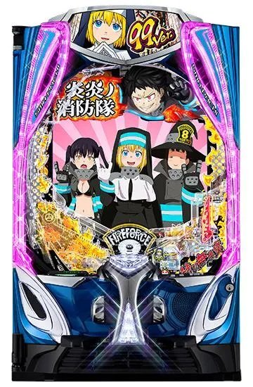 eAフィーバー炎炎ノ消防隊2Y筐体