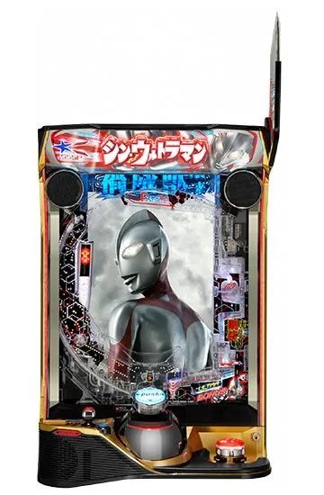 eシン・ウルトラマン筐体