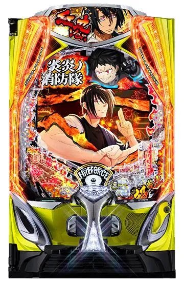 eフィーバー炎炎ノ消防隊2MS筐体