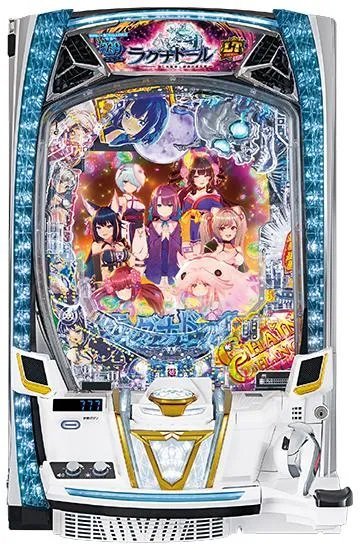 eラグナドールCMB筐体