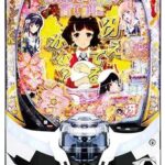 Thumbnail of related posts 058